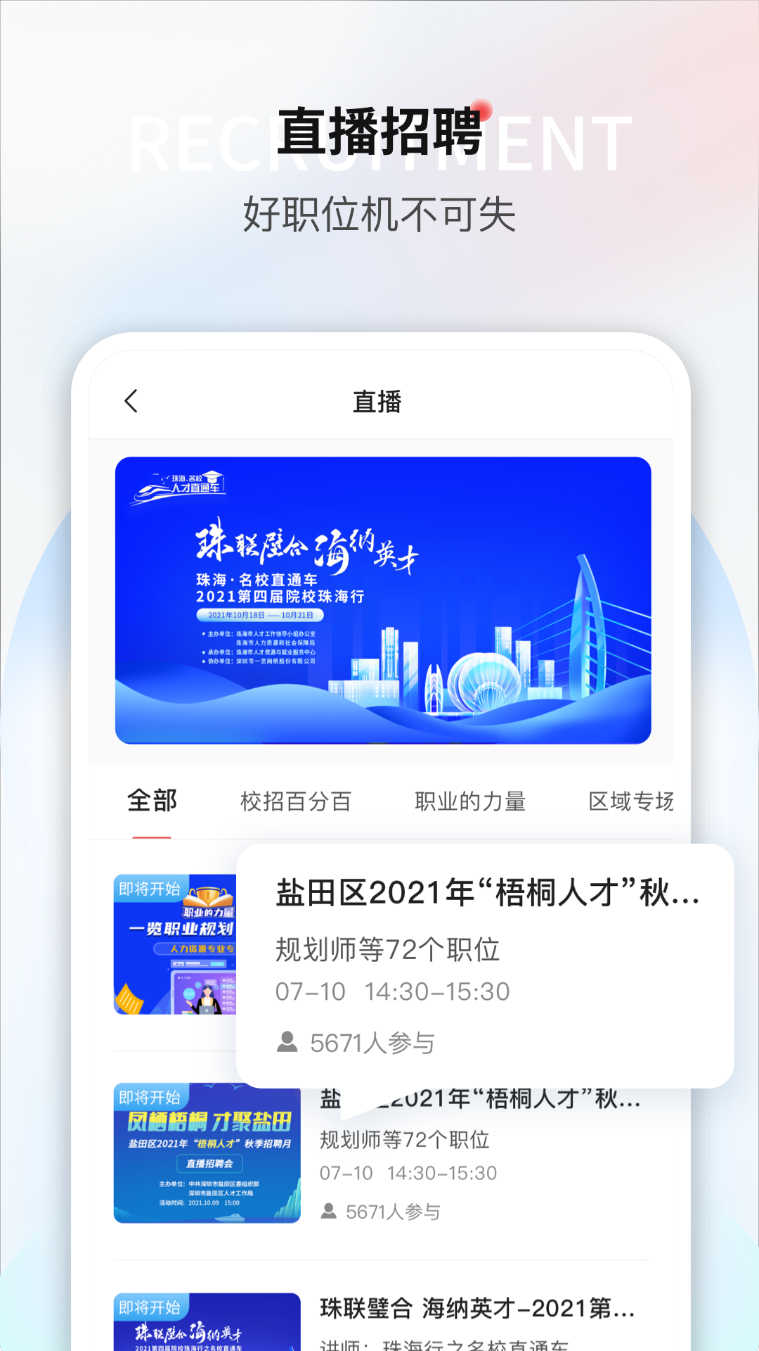 一览v7.7.6截图4