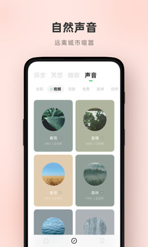 潮汐截圖