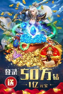 斗魔骑士应用截图1