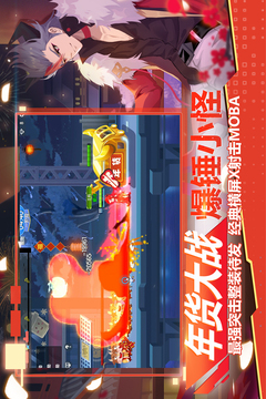 小小突擊隊截圖