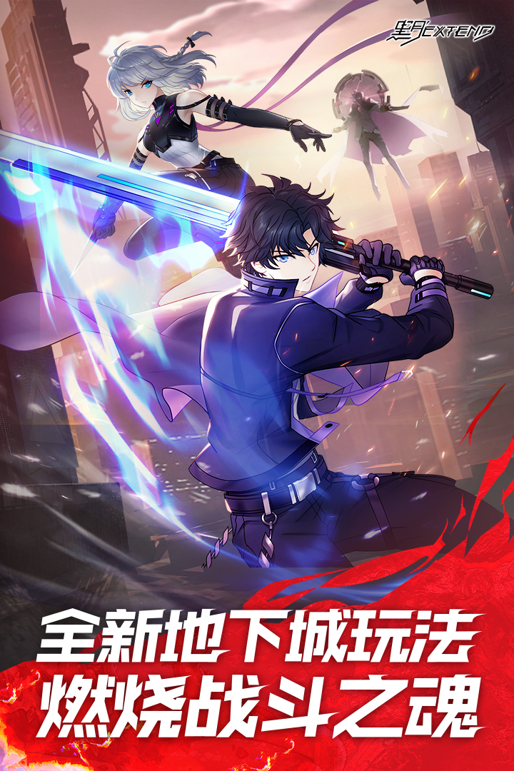 黑月截圖預(yù)覽