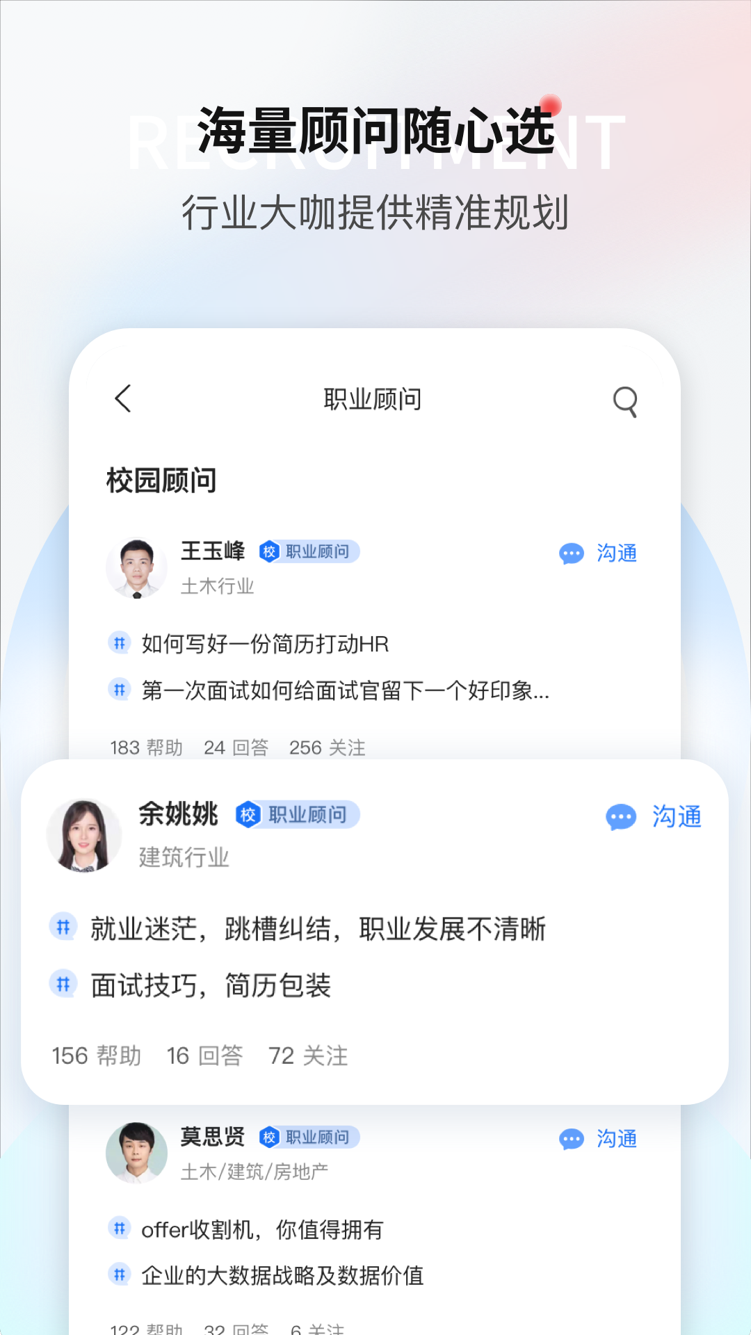 一览v7.7.6截图2