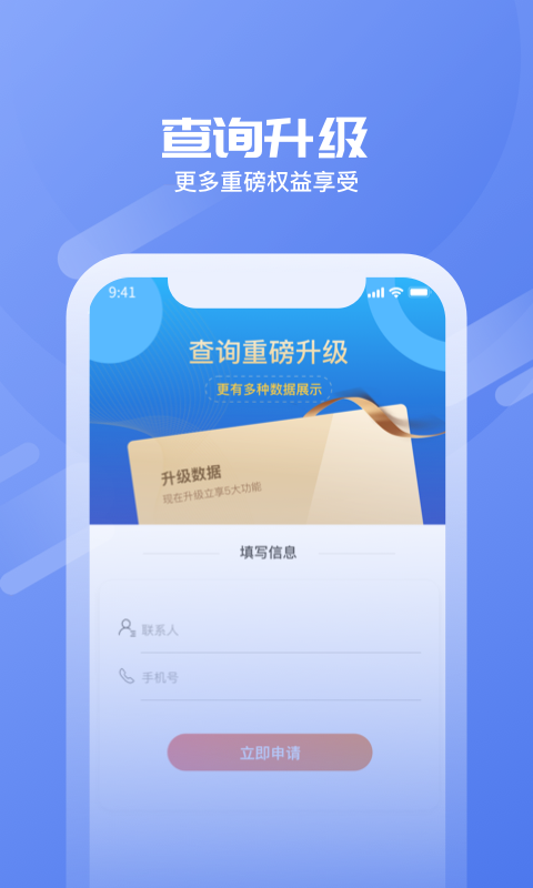 小查线索截图4