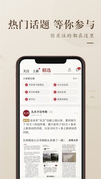 孔夫子旧书网截图