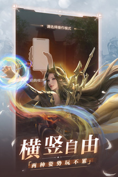 完美世界：諸神之戰(zhàn)截圖