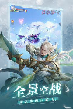 完美世界：諸神之戰(zhàn)截圖