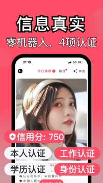 與與截圖