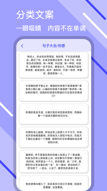 文案狗截图2