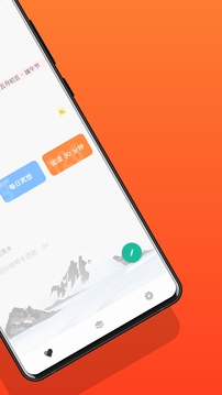 Dislike应用截图2