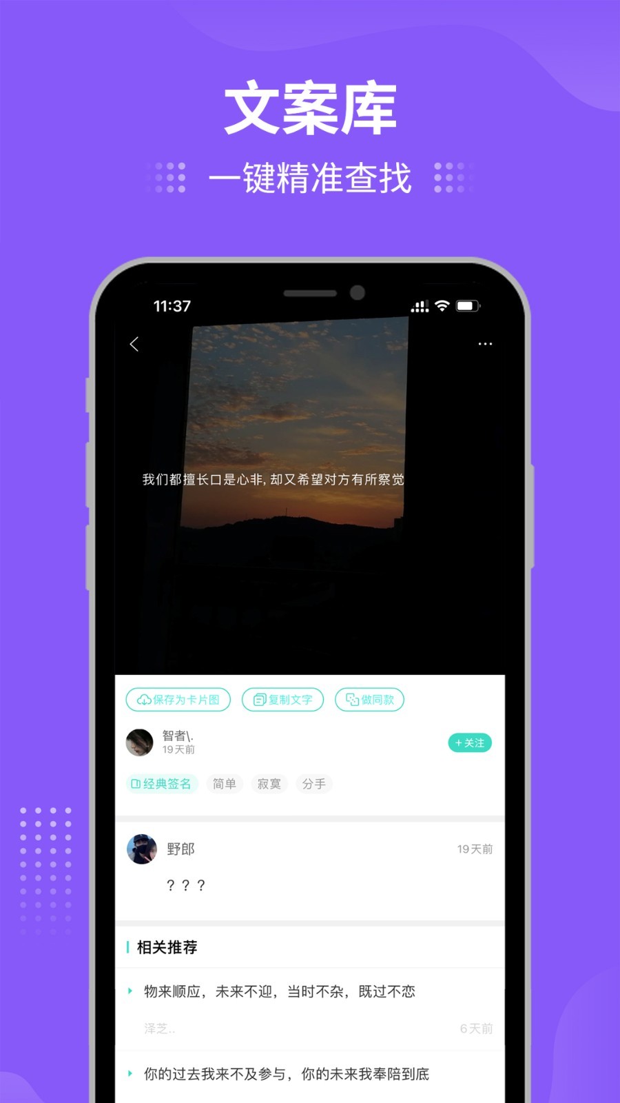 我要个性v7.9.3截图2