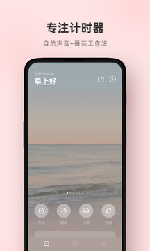 潮汐截圖
