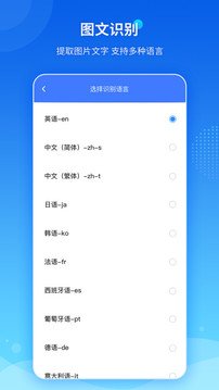 傲軟PDF轉(zhuǎn)換截圖
