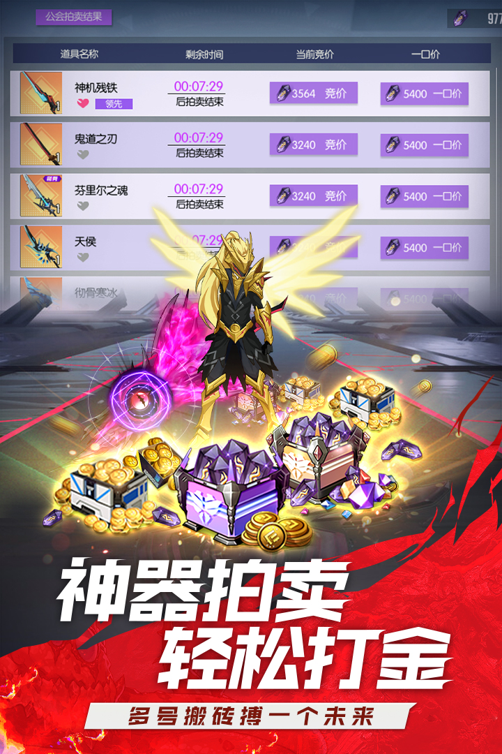 黑月截圖預(yù)覽