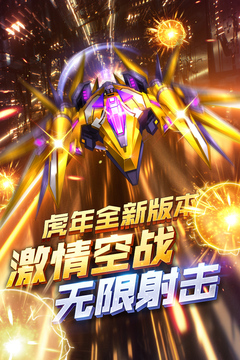 王牌機戰(zhàn)截圖