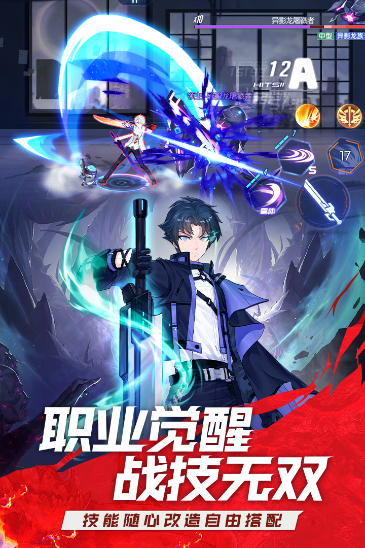 黑月截圖預(yù)覽