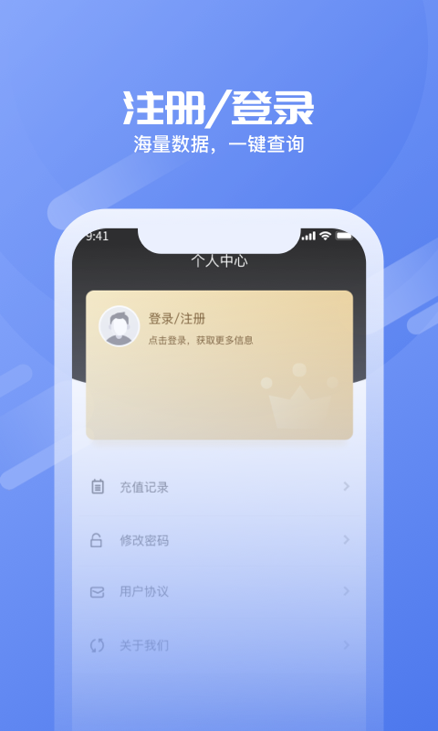 小查线索截图5