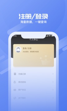 小查线索应用截图5