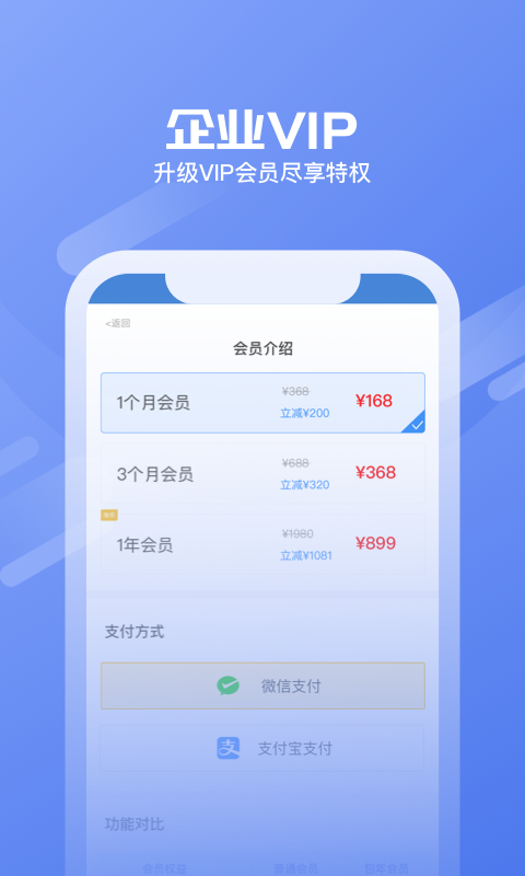 小查线索截图3