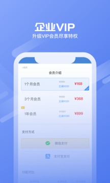 小查线索应用截图3