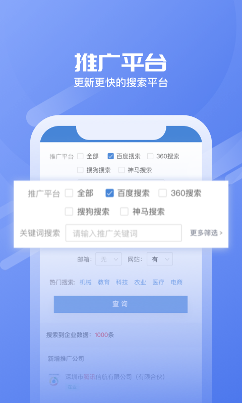 小查线索截图1