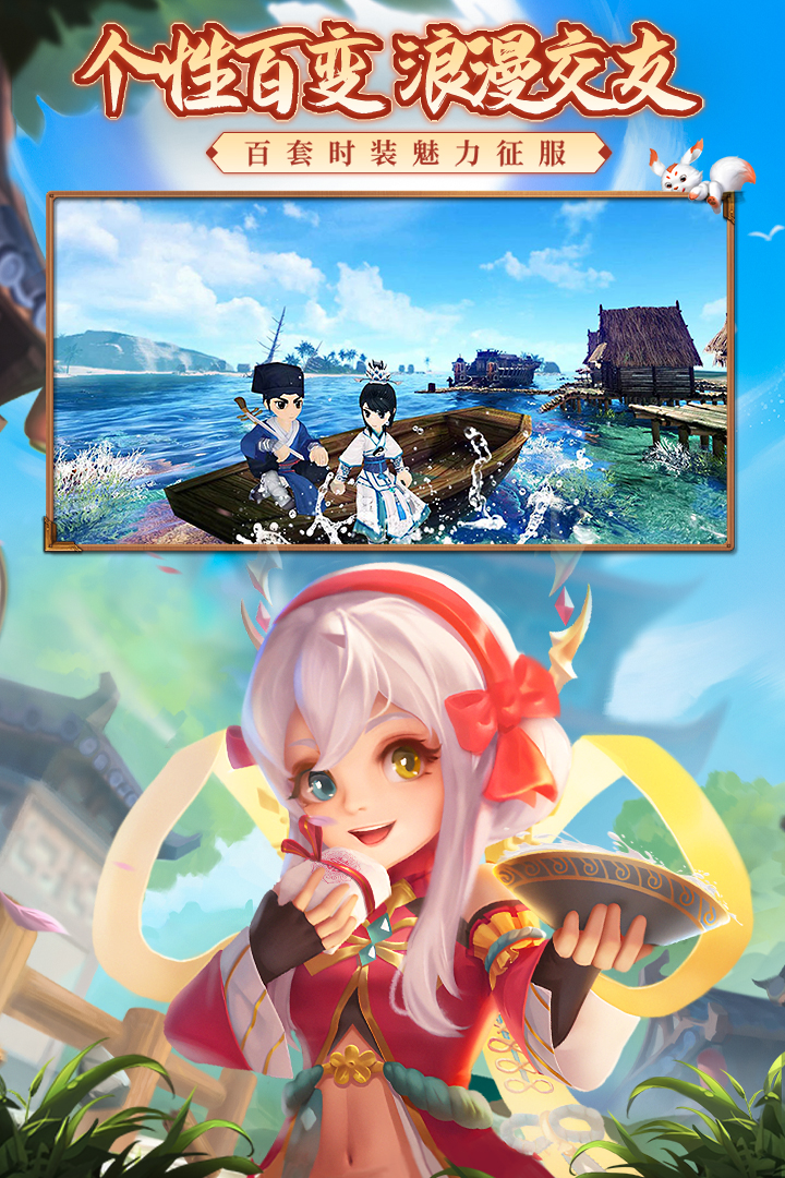 熱血江湖截圖預(yù)覽