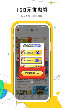 小兰瓜应用截图2