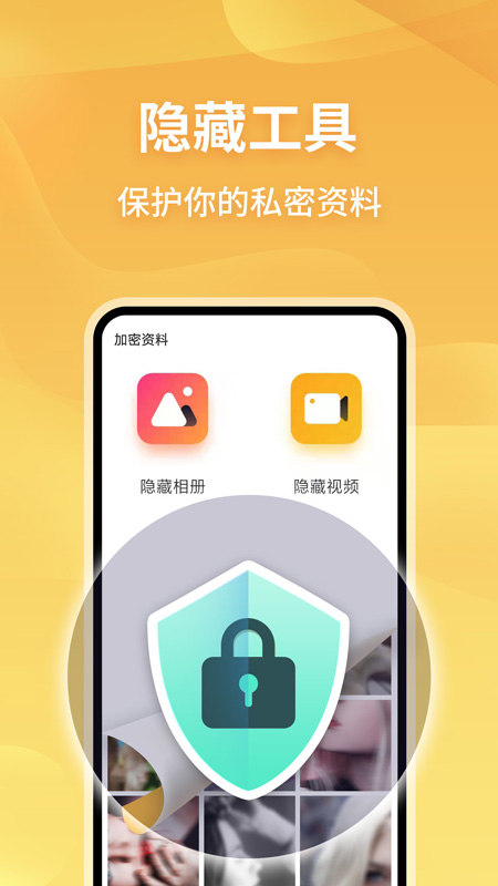 应用截图3预览