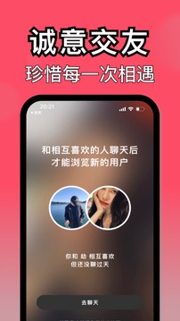 與與截圖