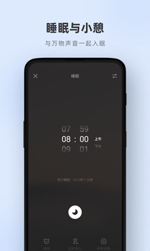 潮汐截圖