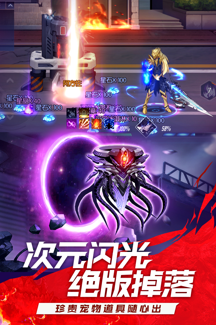 黑月截圖預(yù)覽