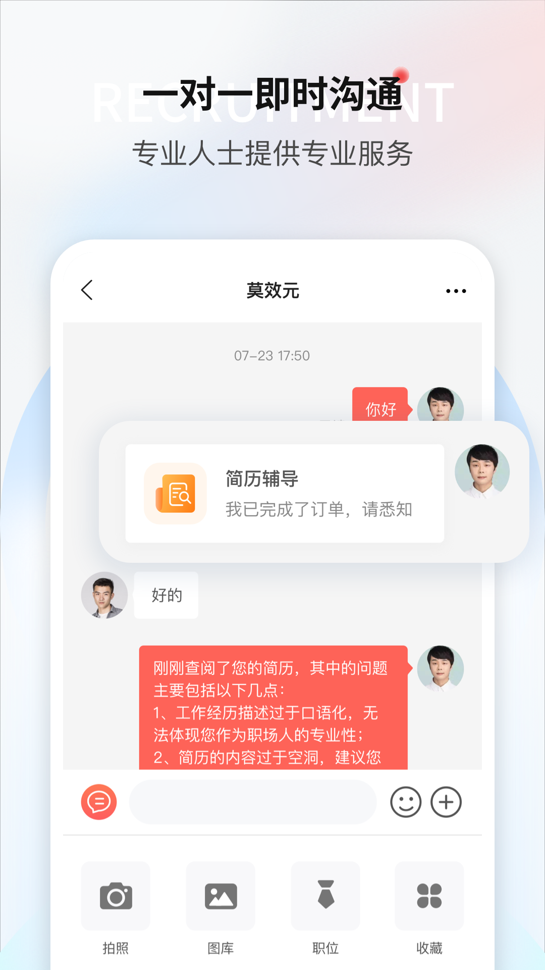 一览v7.7.6截图3