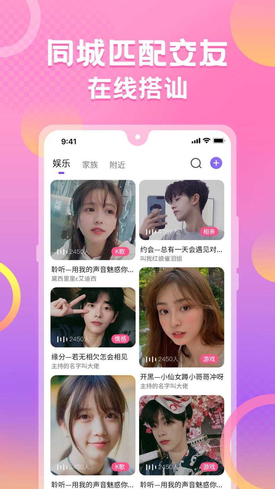 蛋蛋部落截圖預覽