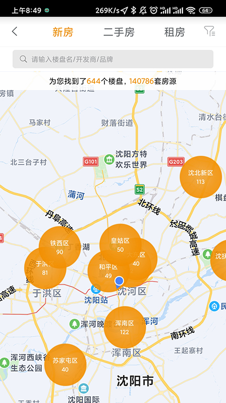 房譜截圖預(yù)覽