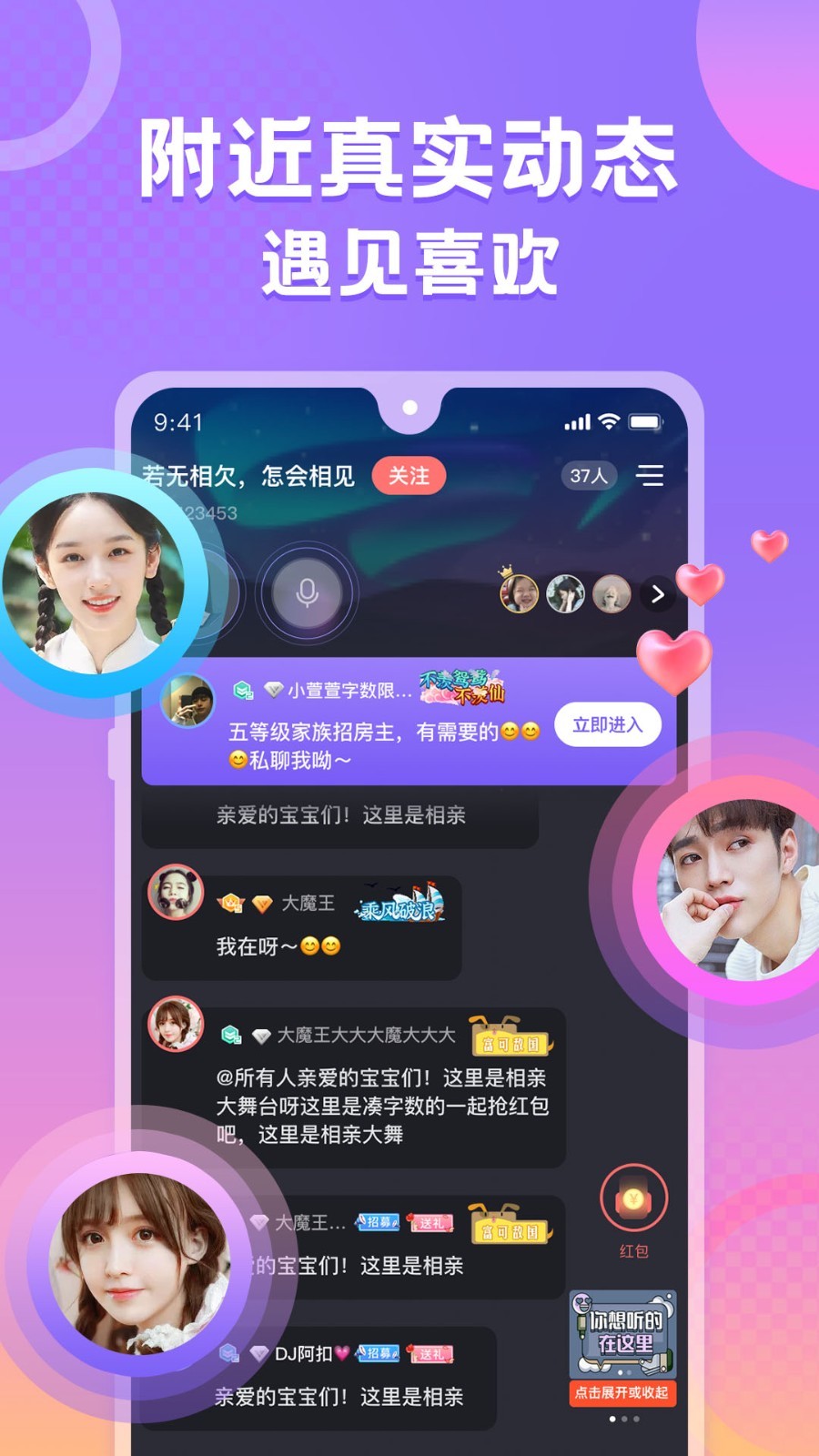 蛋蛋部落截圖預覽