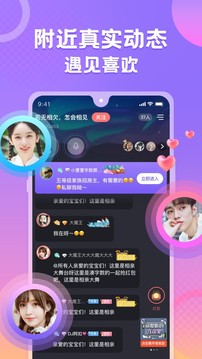 蛋蛋部落截圖