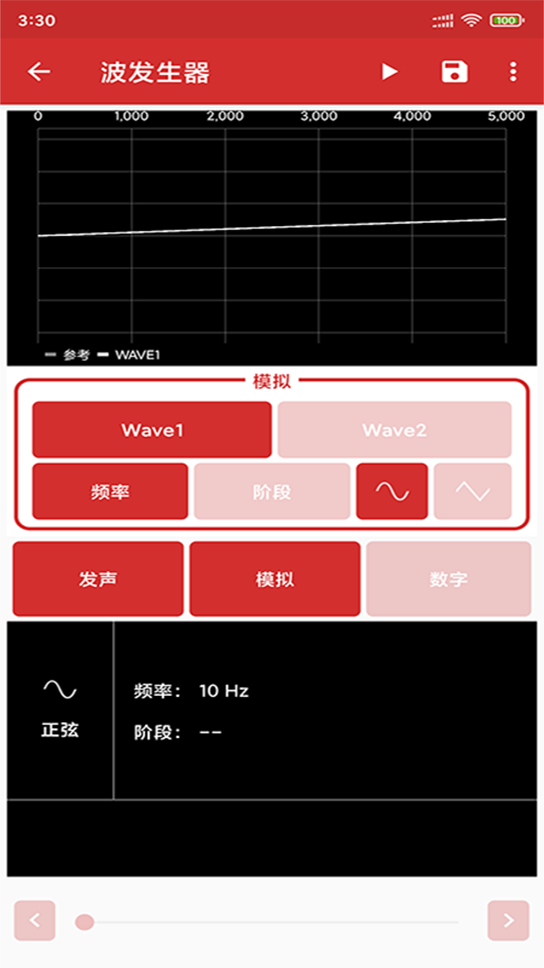 贝斯特截图2