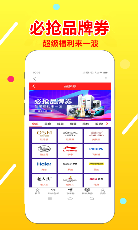 淘金者截圖預(yù)覽