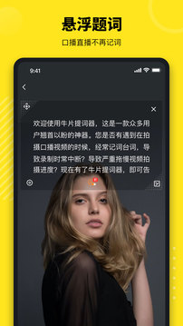 牛片截圖