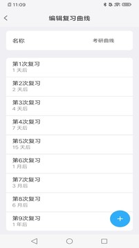 Memory Helper截圖