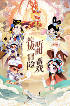 小小霸主应用截图1