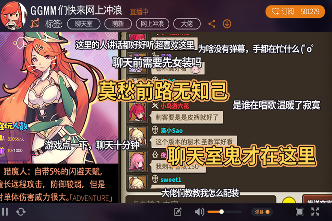 无尽大冒险 1.220106.0