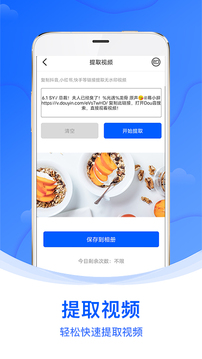 水印俠截圖