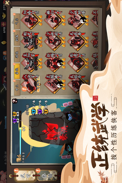 古今江湖应用截图5