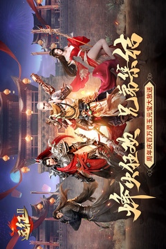遠(yuǎn)征2截圖