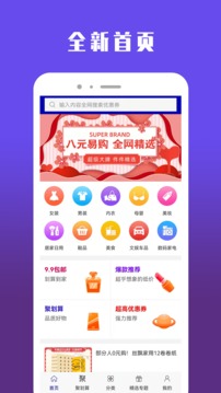 qoo10截图