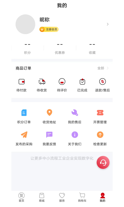 仪表堂堂v1.2.4截图1