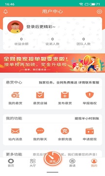 有樂幫截圖