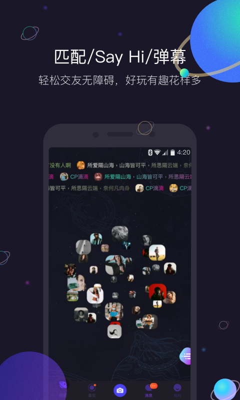 iCloserv1.2.1截图4