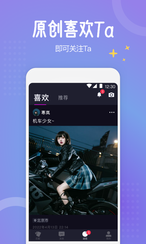 驭檬v4.7.4截图3