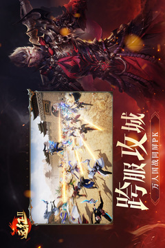 遠(yuǎn)征2截圖